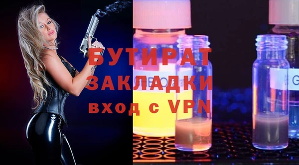 прущая мука Вязьма