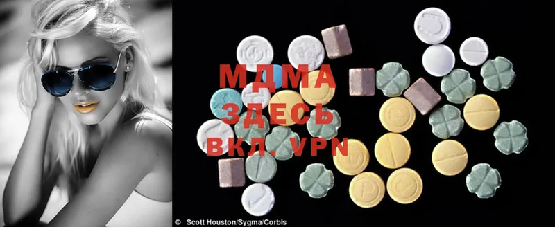 дарнет шоп  Апшеронск  MDMA кристаллы 